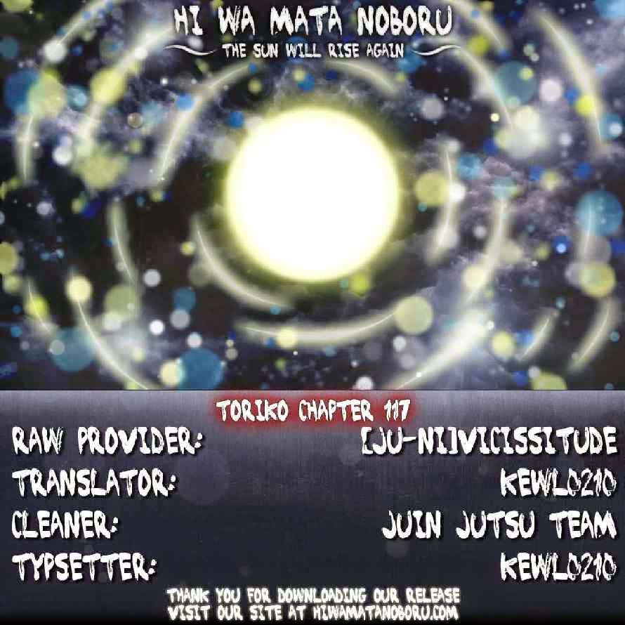 Toriko - Thợ Săn Ẩm Thực - Chương 117 - Trang 21