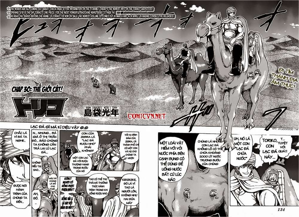 Toriko - Thợ Săn Ẩm Thực - Chương 130 - Trang 4