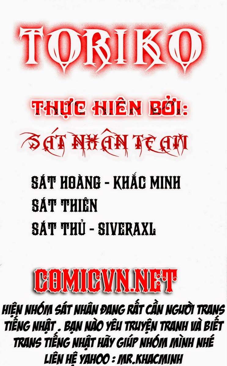 Toriko - Thợ Săn Ẩm Thực - Chương 138 - Trang 1