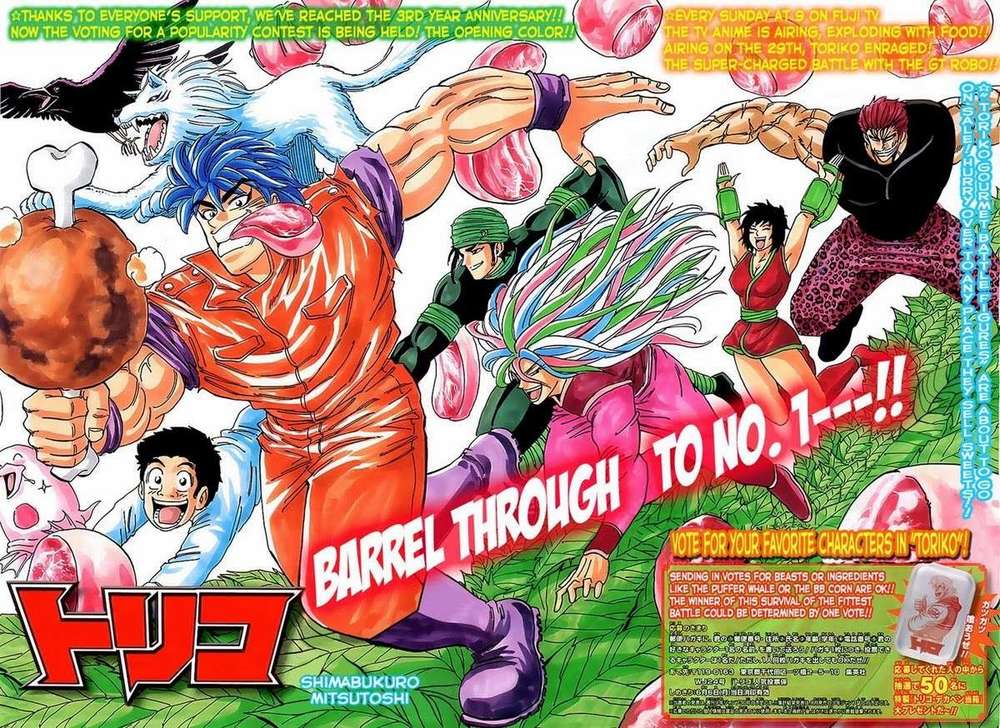 Toriko - Thợ Săn Ẩm Thực - Chương 141 - Trang 3