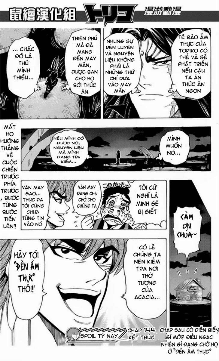 Toriko - Thợ Săn Ẩm Thực - Chương 144 - Trang 20