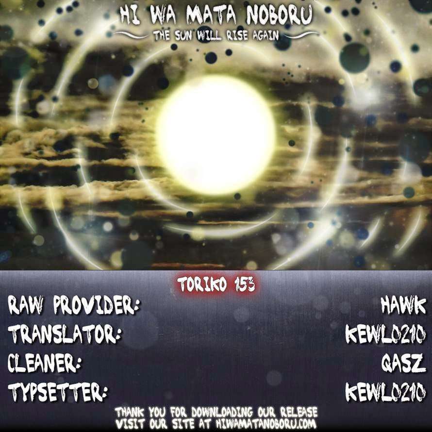 Toriko - Thợ Săn Ẩm Thực - Chương 153 - Trang 18