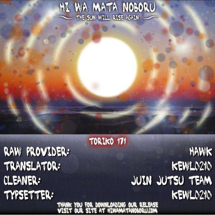 Toriko - Thợ Săn Ẩm Thực - Chương 171 - Trang 17