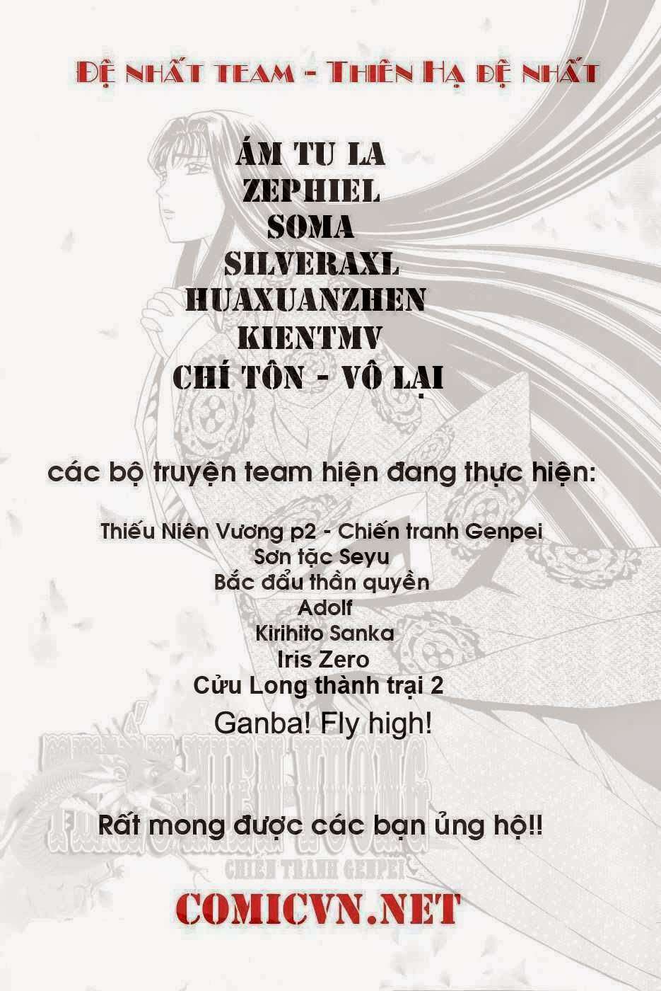 Toriko - Thợ Săn Ẩm Thực - Chương 174 - Trang 22