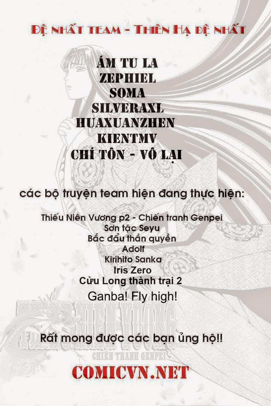 Toriko - Thợ Săn Ẩm Thực - Chương 175 - Trang 23