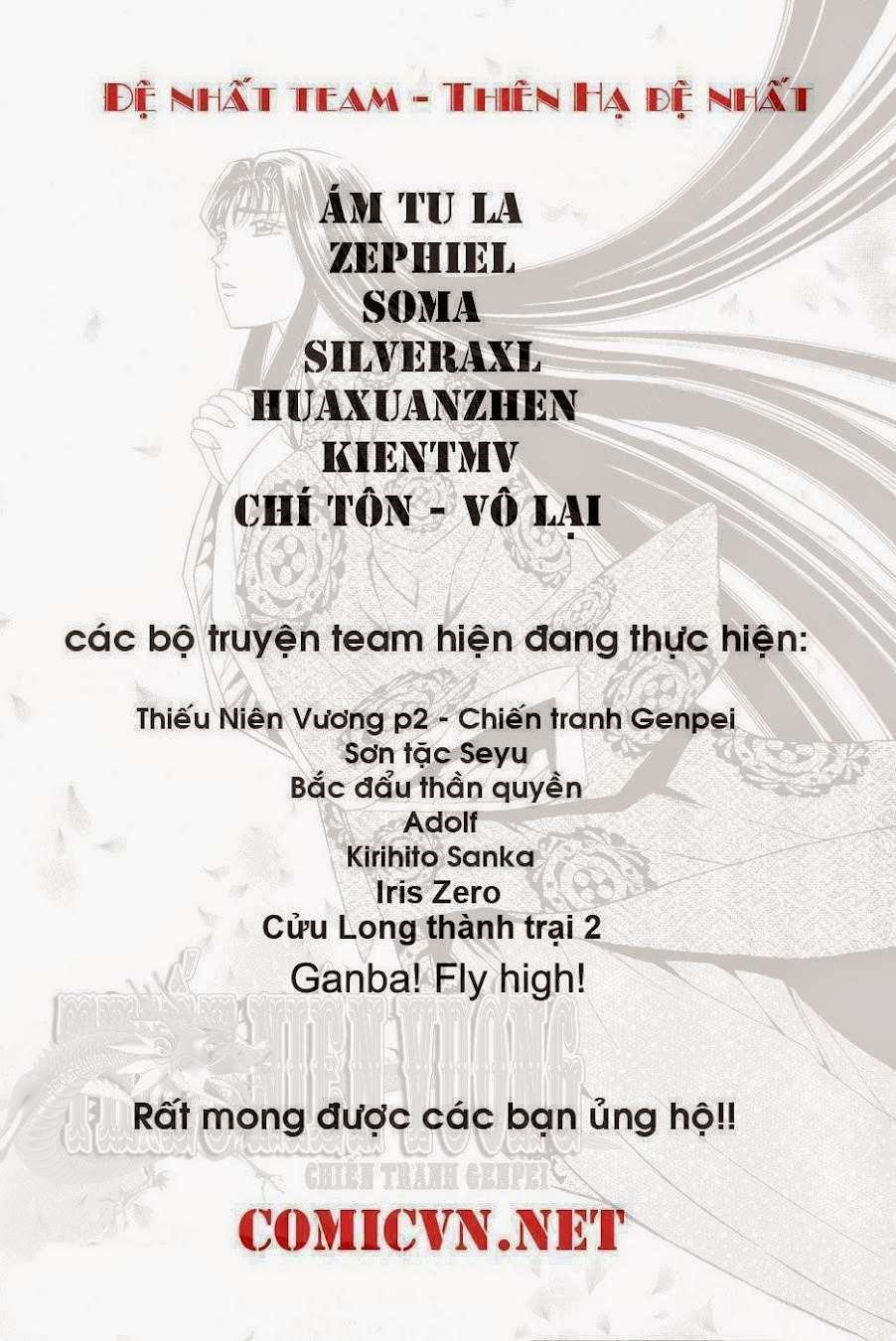 Toriko - Thợ Săn Ẩm Thực - Chương 177 - Trang 23