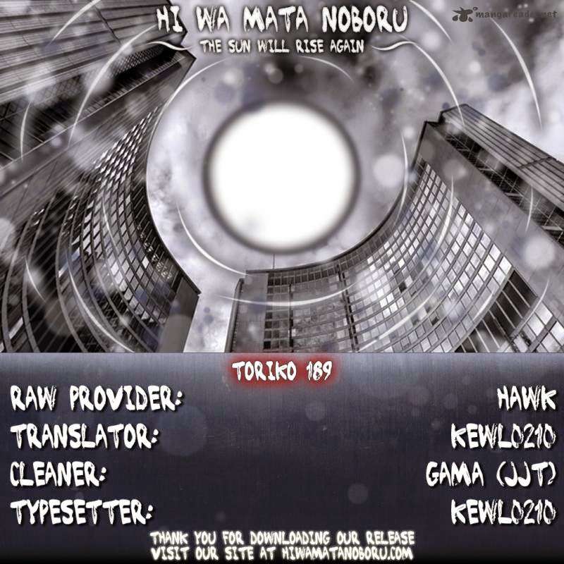 Toriko - Thợ Săn Ẩm Thực - Chương 189 - Trang 19