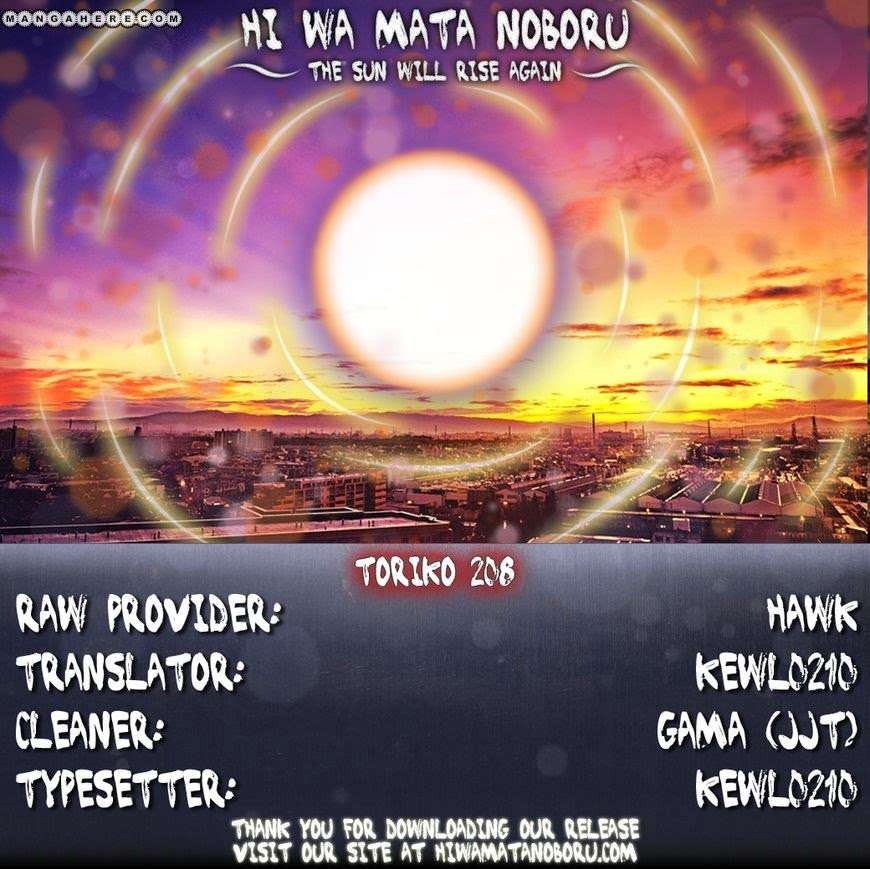 Toriko - Thợ Săn Ẩm Thực - Chương 208 - Trang 19