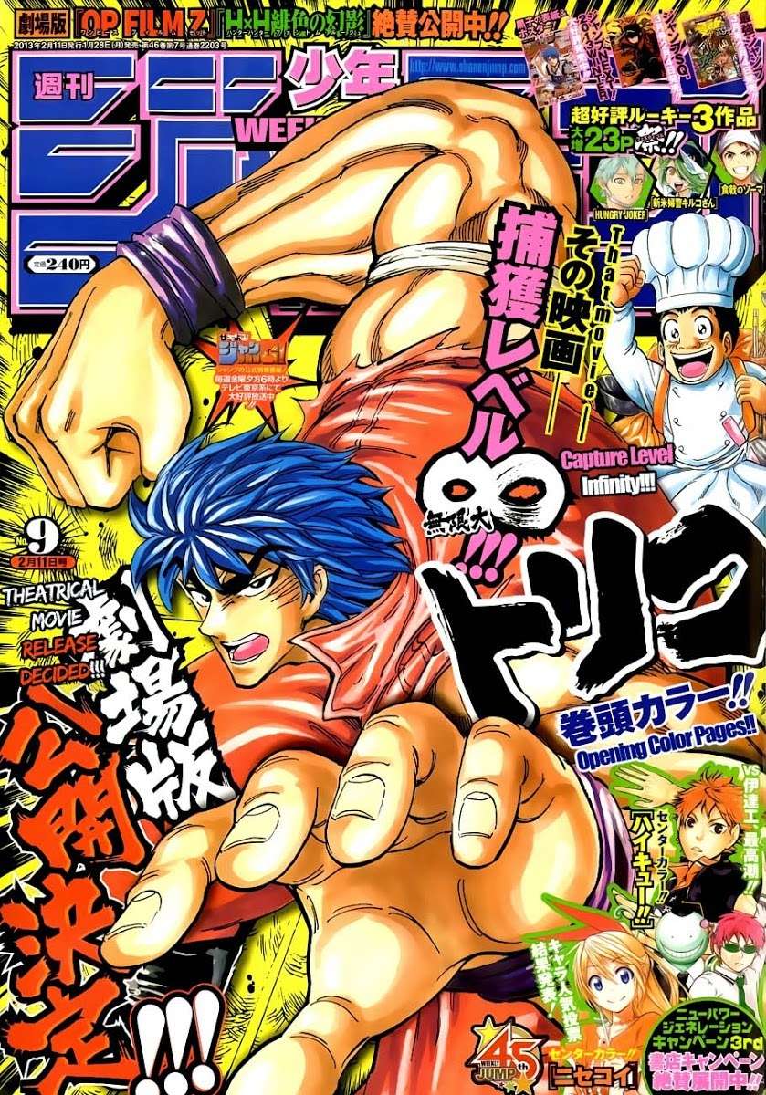 Toriko - Thợ Săn Ẩm Thực - Chương 219 - Trang 1