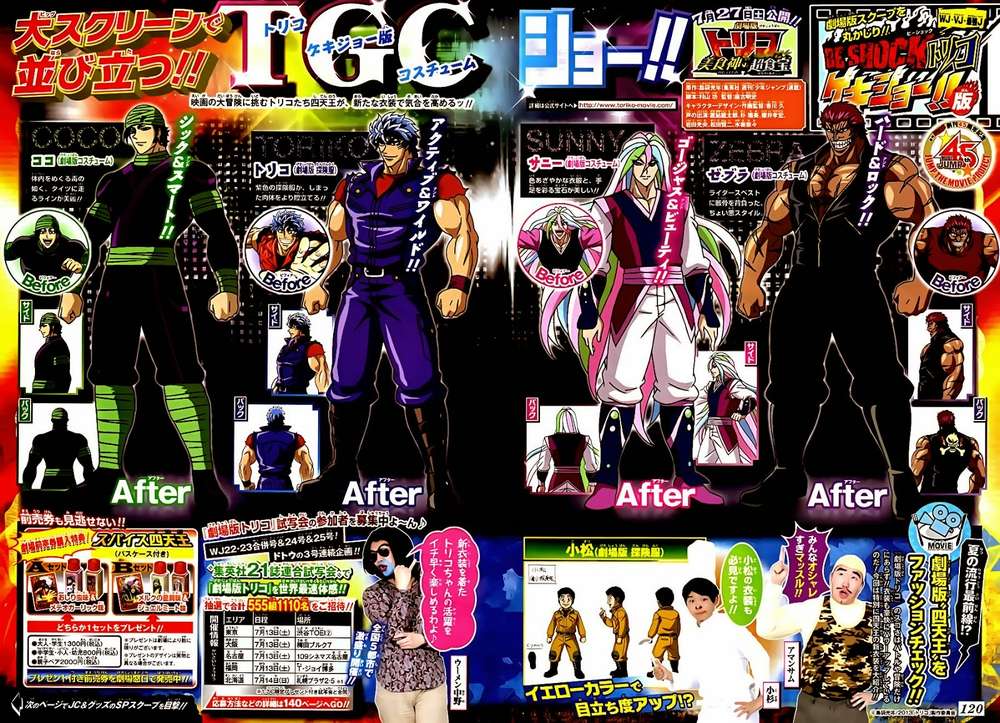 Toriko - Thợ Săn Ẩm Thực - Chương 232 - Trang 2