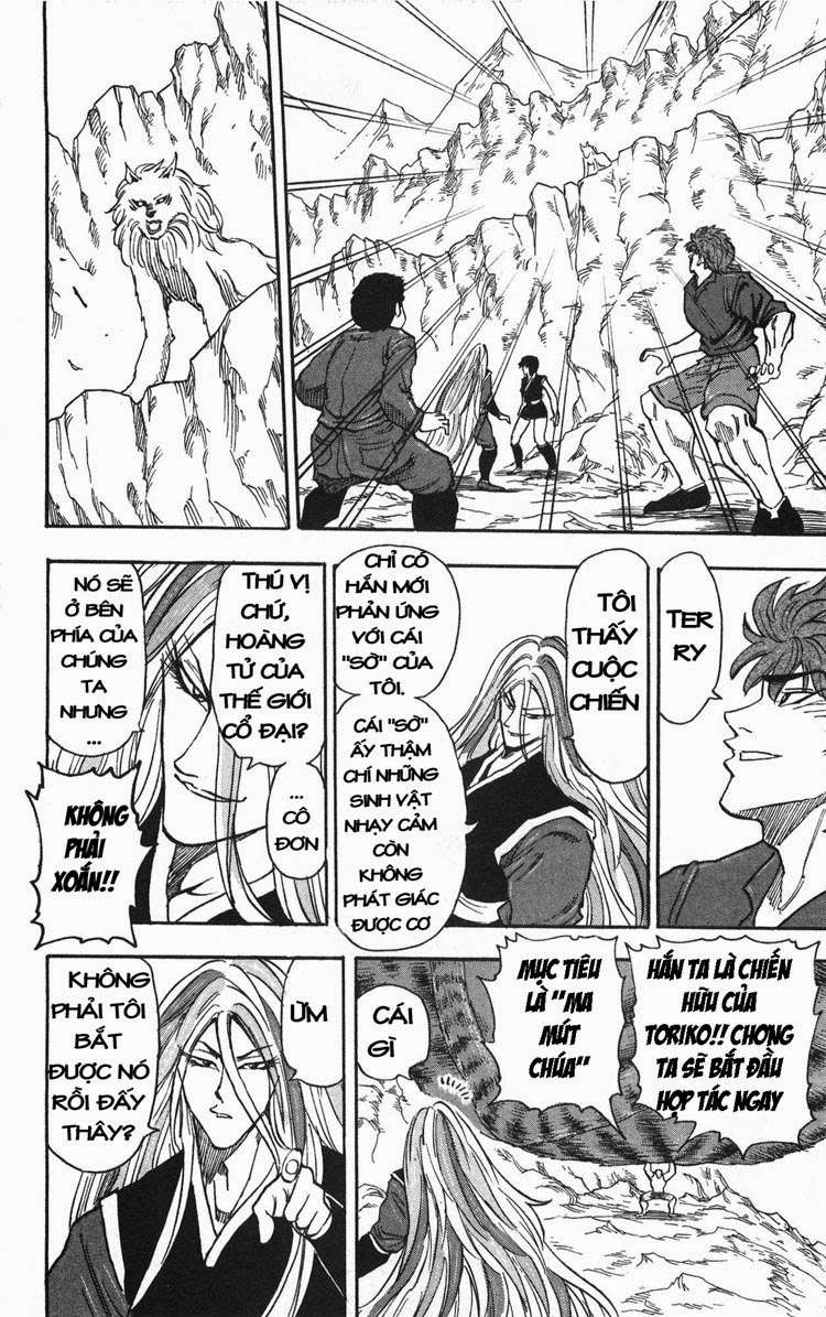 Toriko - Thợ Săn Ẩm Thực - Chương 30 - Trang 13