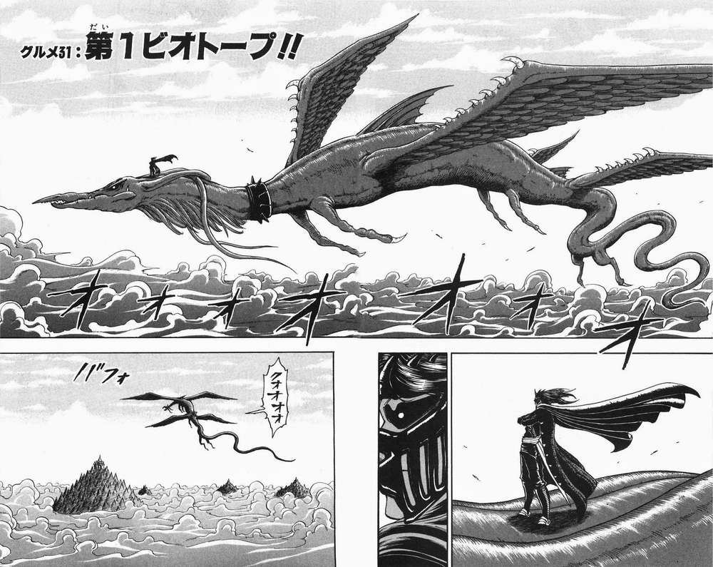 Toriko - Thợ Săn Ẩm Thực - Chương 31 - Trang 1