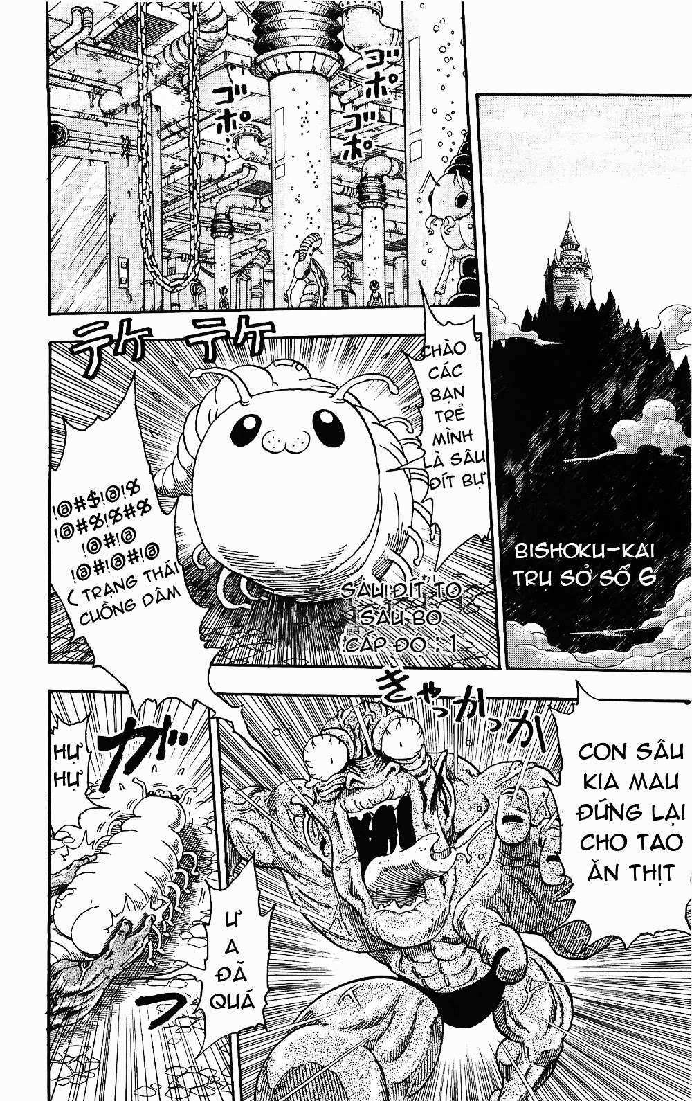 Toriko - Thợ Săn Ẩm Thực - Chương 31 - Trang 2