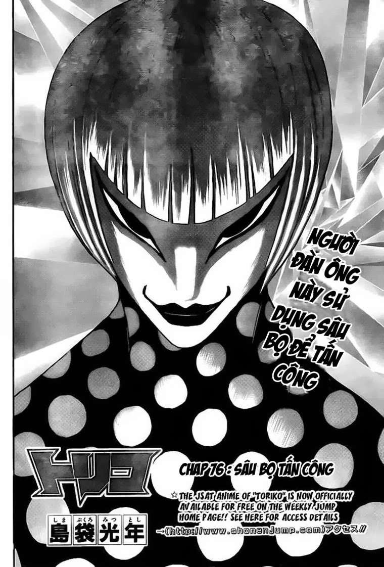 Toriko - Thợ Săn Ẩm Thực - Chương 76 - Trang 2