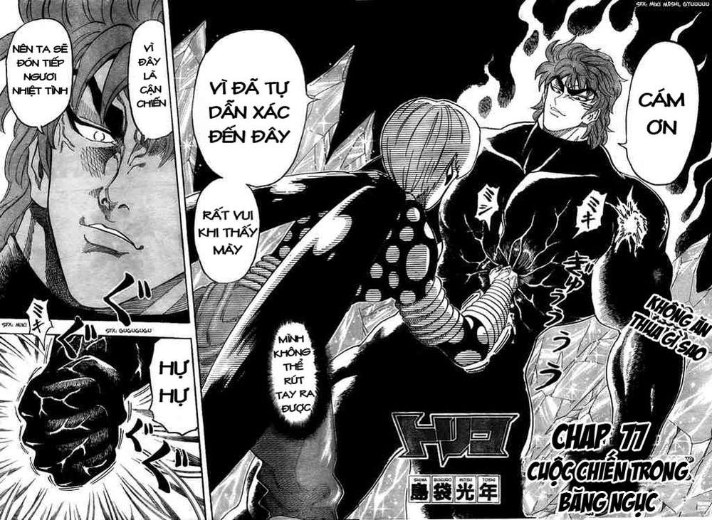 Toriko - Thợ Săn Ẩm Thực - Chương 77 - Trang 2