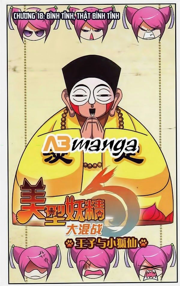 Mỹ Hình Yêu Tinh Đại Hỗn Chiến - Chương 18.1 - Trang 1