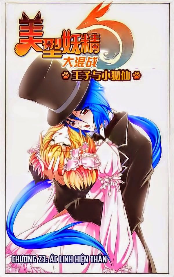 Mỹ Hình Yêu Tinh Đại Hỗn Chiến - Chương 23.1 - Trang 1