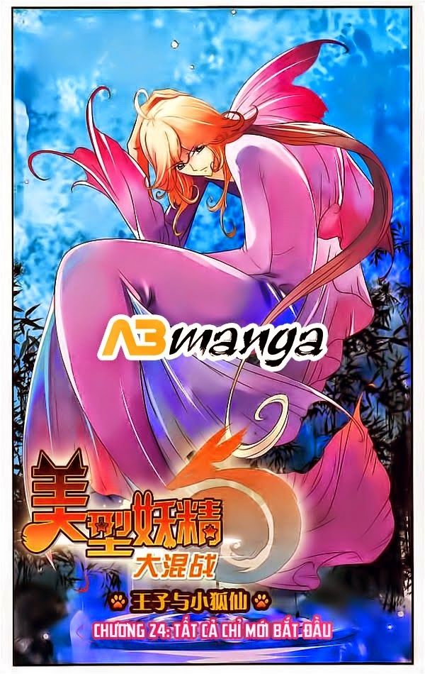 Mỹ Hình Yêu Tinh Đại Hỗn Chiến - Chương 24.1 - Trang 1