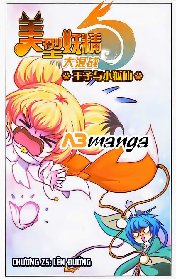 Mỹ Hình Yêu Tinh Đại Hỗn Chiến - Chương 25.1 - Trang 2