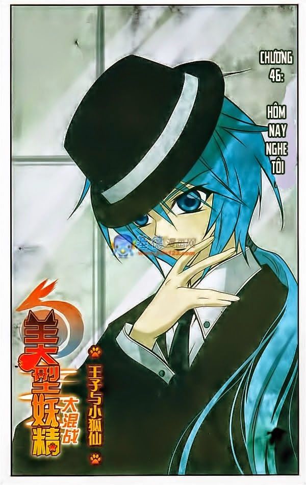 Mỹ Hình Yêu Tinh Đại Hỗn Chiến - Chương 46.1 - Trang 1