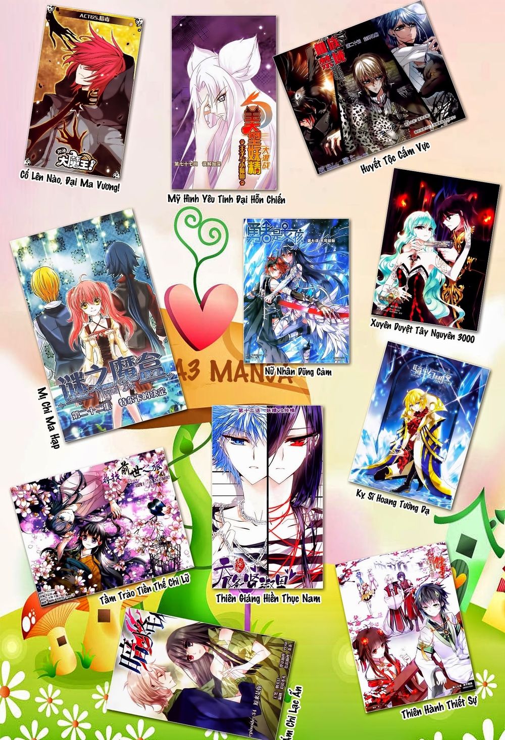 Mỹ Hình Yêu Tinh Đại Hỗn Chiến - Chương 46.1 - Trang 13