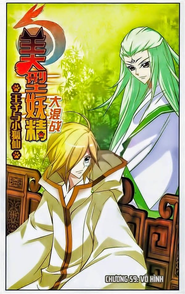 Mỹ Hình Yêu Tinh Đại Hỗn Chiến - Chương 59.1 - Trang 1