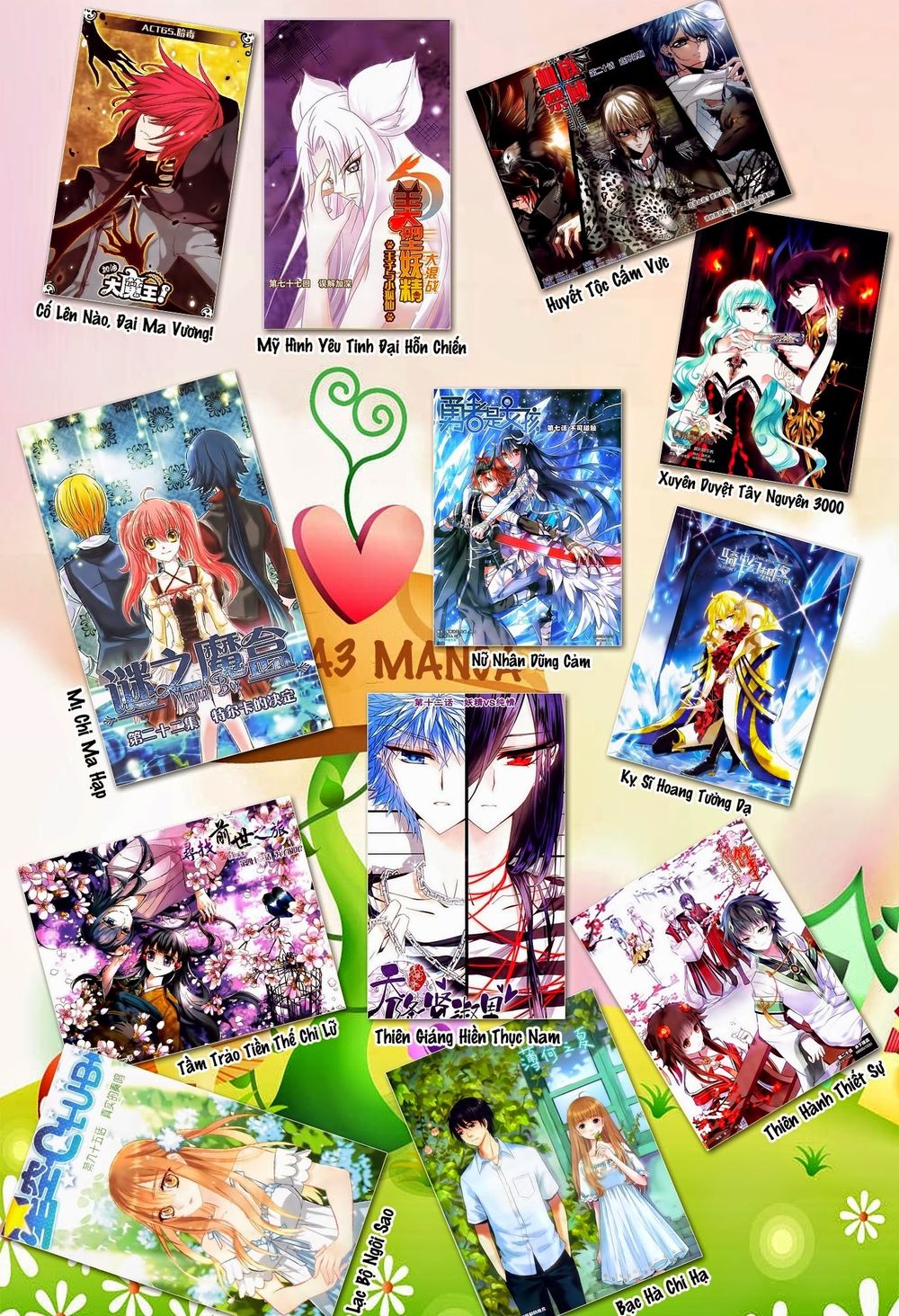 Mỹ Hình Yêu Tinh Đại Hỗn Chiến - Chương 59.1 - Trang 13