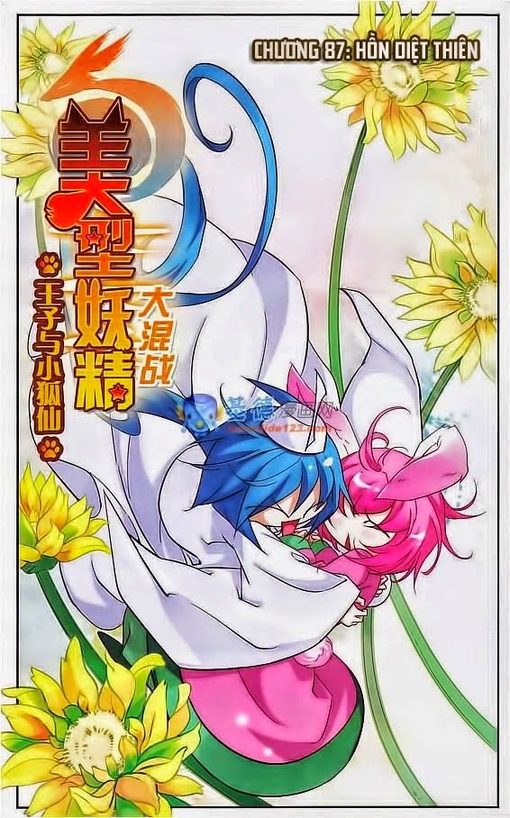 Mỹ Hình Yêu Tinh Đại Hỗn Chiến - Chương 87.1 - Trang 1