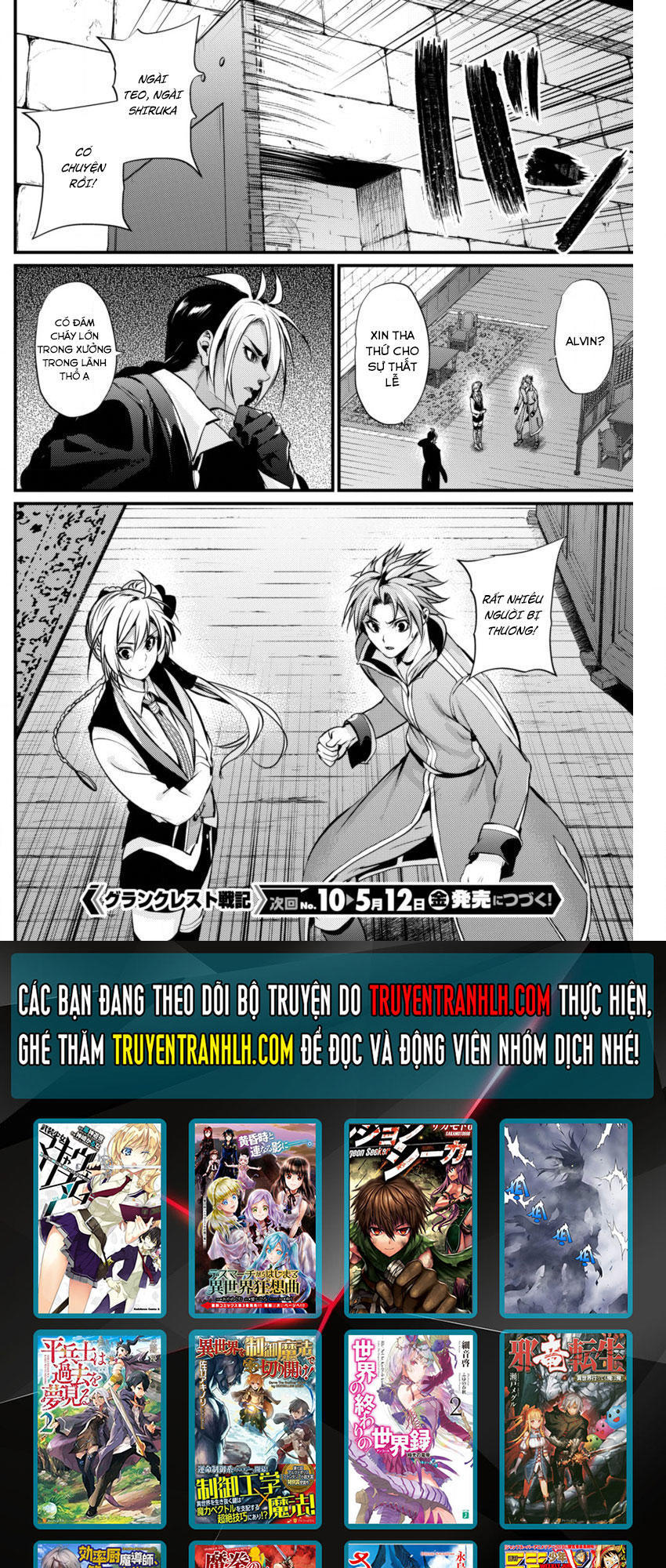 Grancrest Senki - Chương 11 - Trang 26