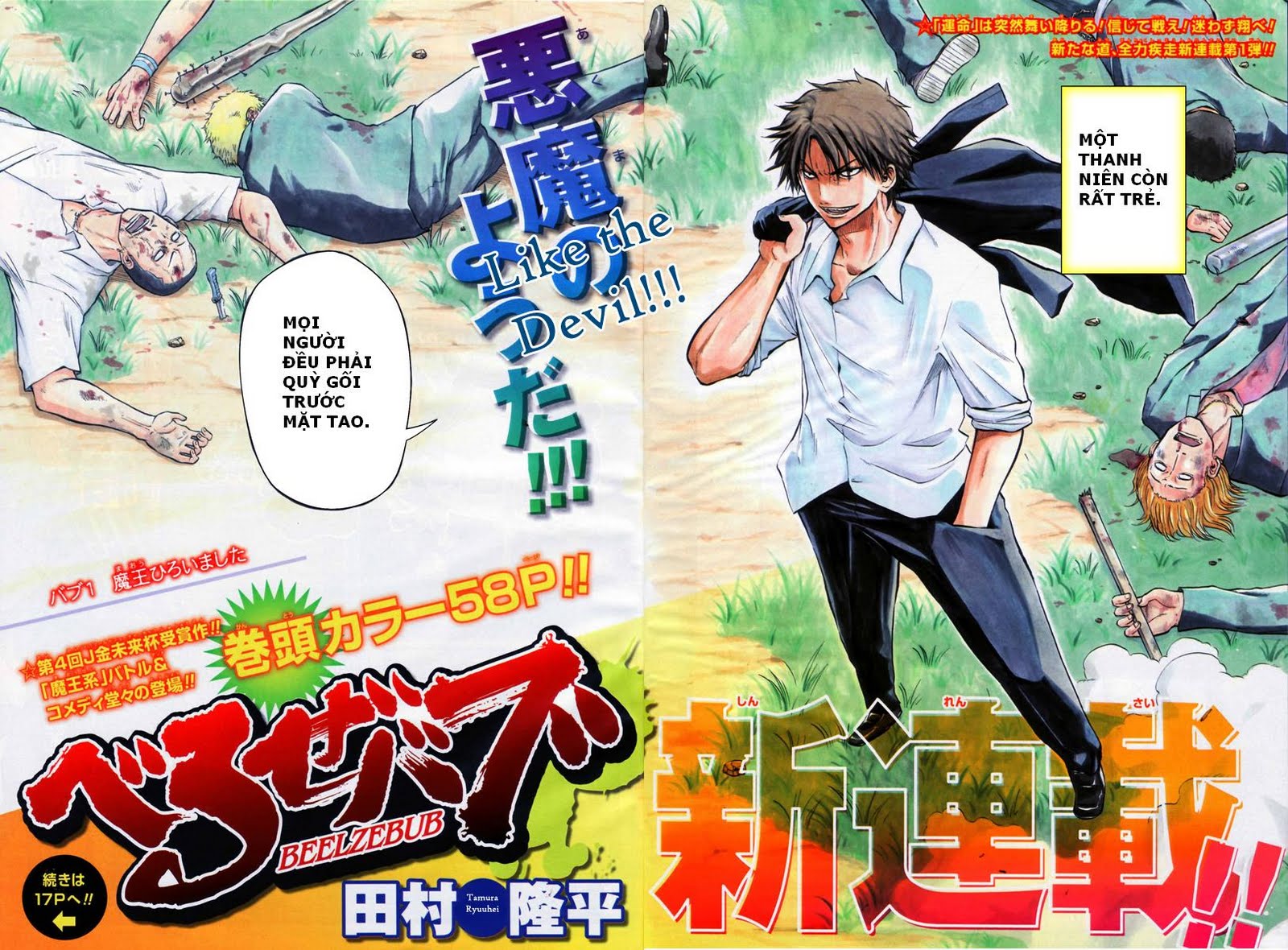 Beelzebub - Chương 1 - Trang 2