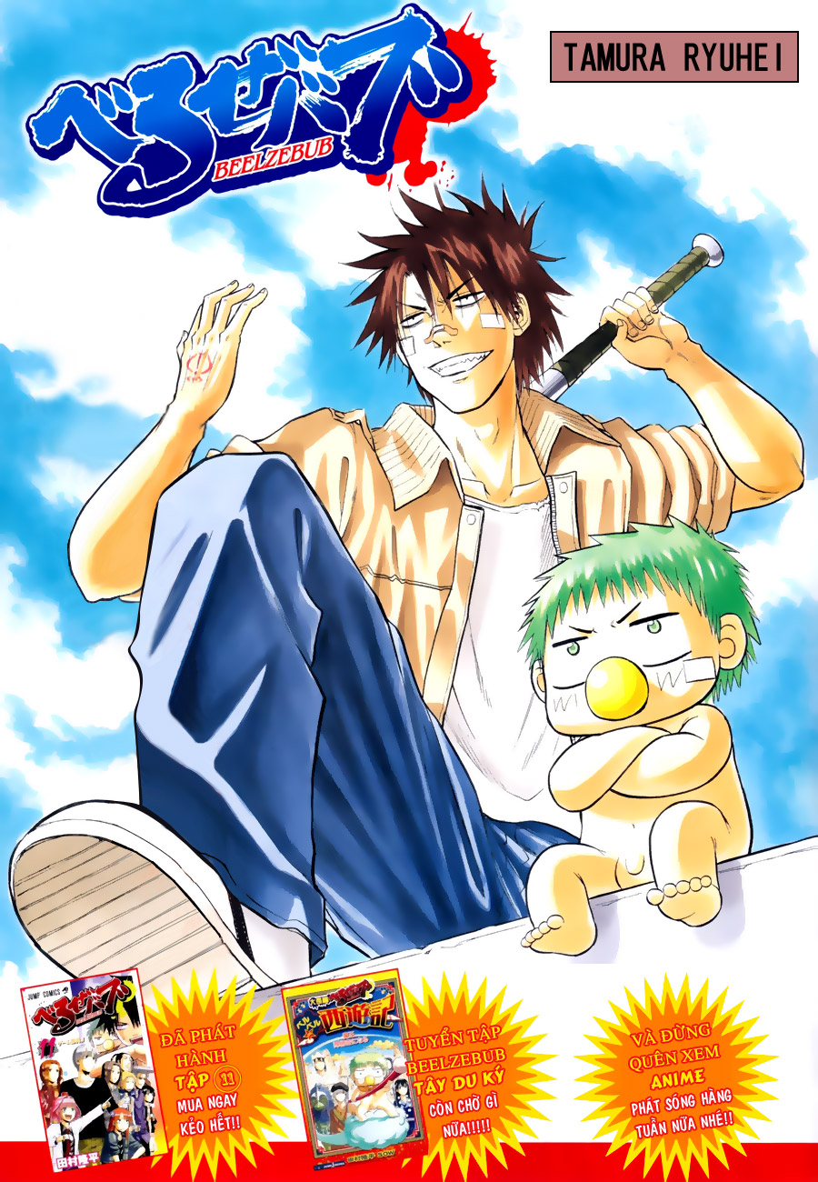Beelzebub - Chương 106 - Trang 2