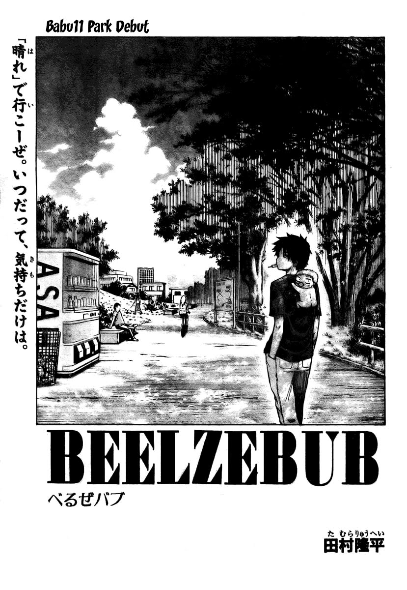 Beelzebub - Chương 11 - Trang 3
