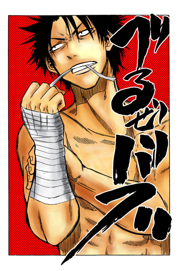 Beelzebub - Chương 120 - Trang 29