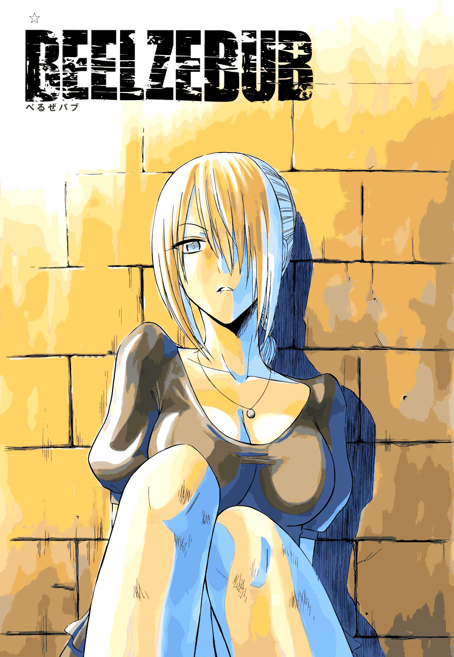 Beelzebub - Chương 129 - Trang 2