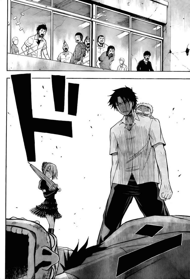 Beelzebub - Chương 15 - Trang 16