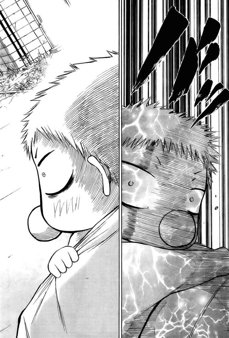 Beelzebub - Chương 15 - Trang 18