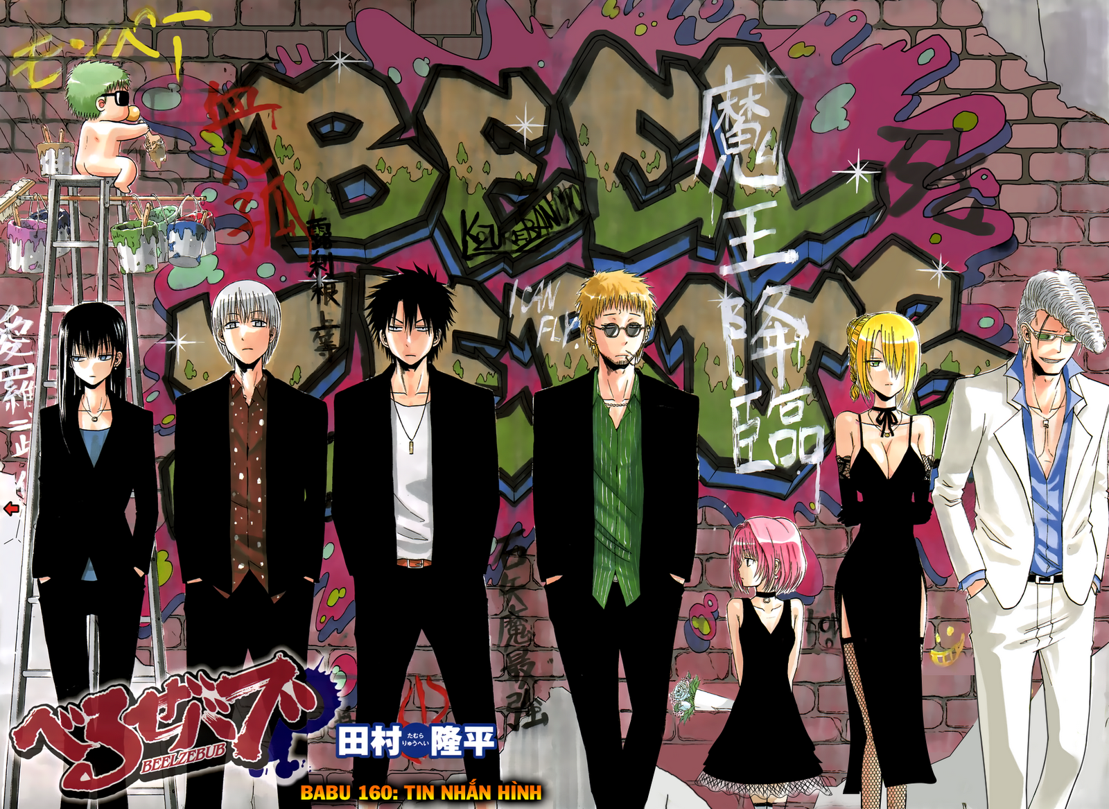 Beelzebub - Chương 160 - Trang 3