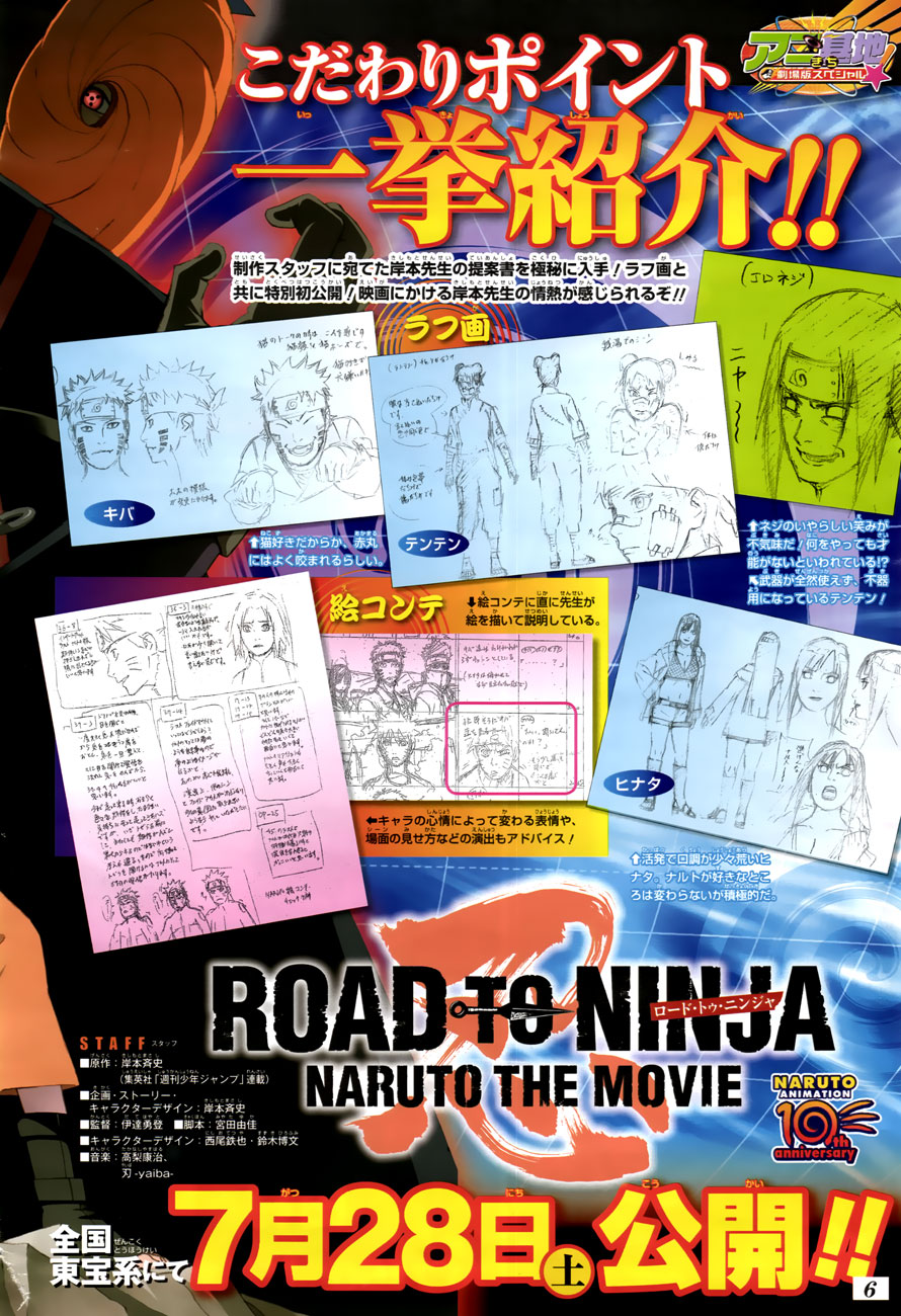 Beelzebub - Chương 160 - Trang 4