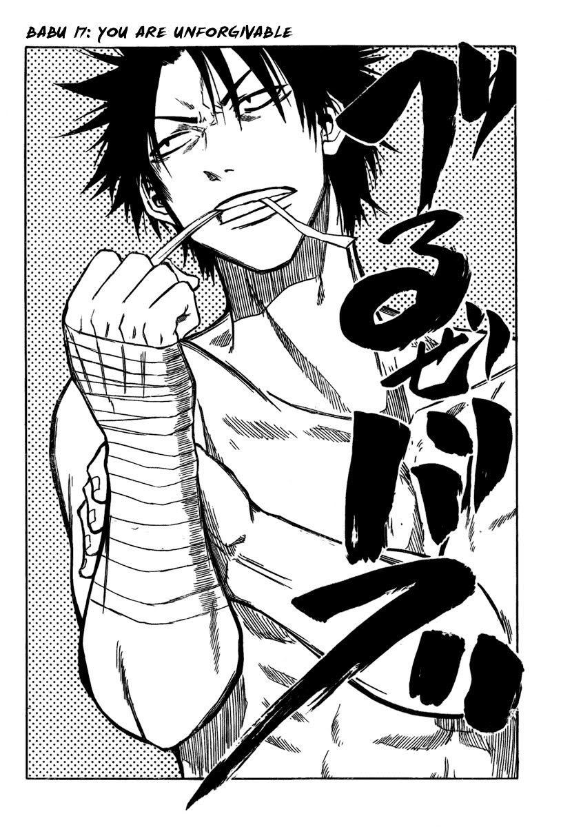 Beelzebub - Chương 17 - Trang 1