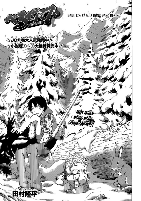 Beelzebub - Chương 178 - Trang 4