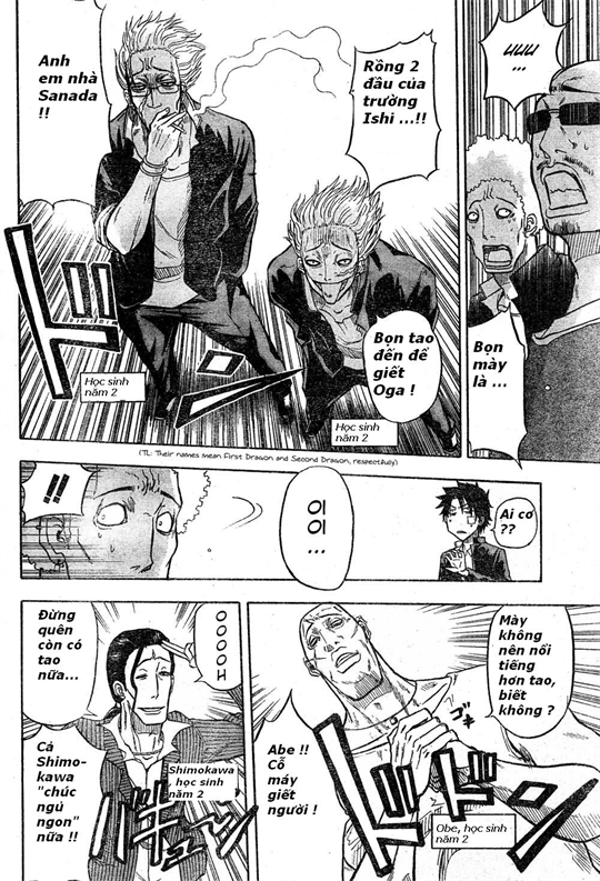 Beelzebub - Chương 2 - Trang 19