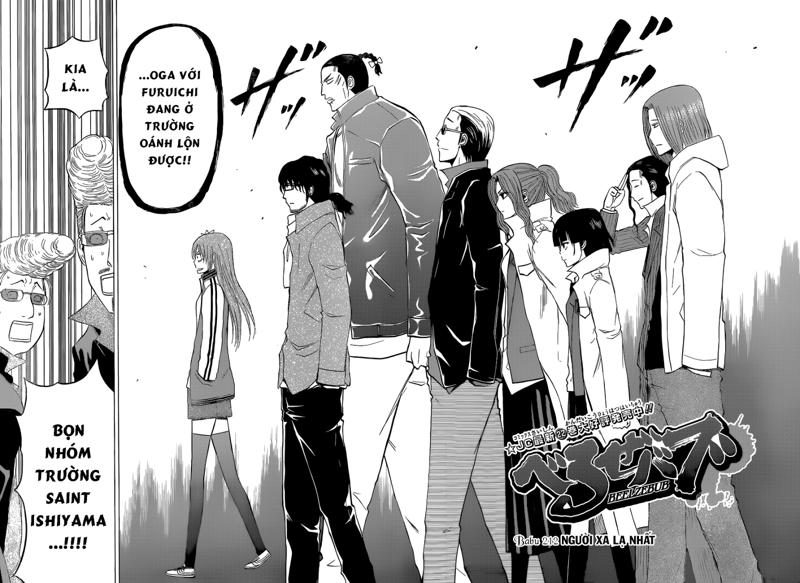 Beelzebub - Chương 212 - Trang 3