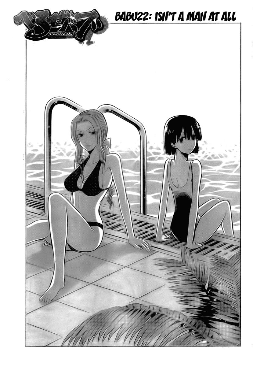 Beelzebub - Chương 22 - Trang 1