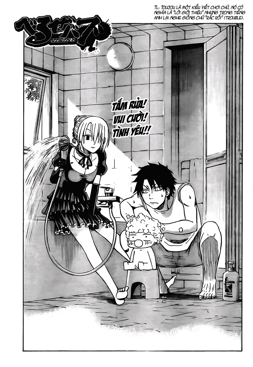 Beelzebub - Chương 23 - Trang 1