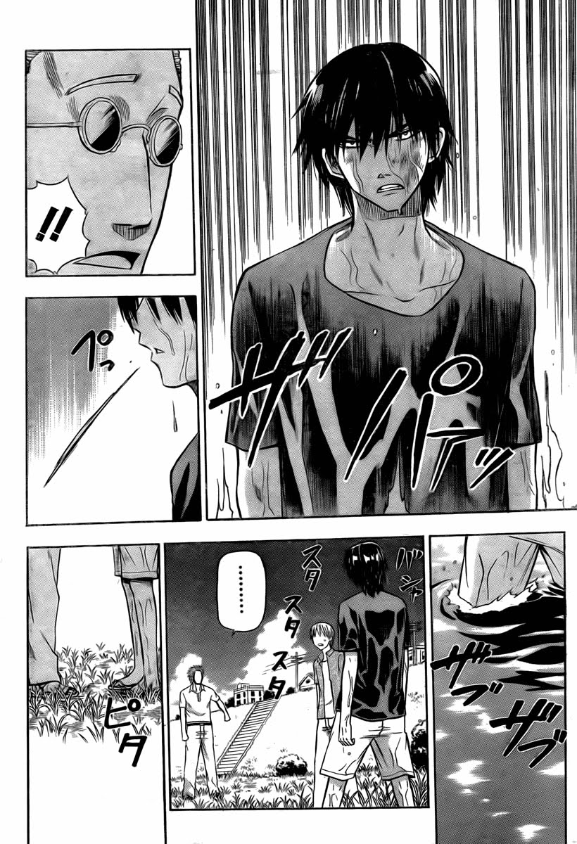 Beelzebub - Chương 26 - Trang 14