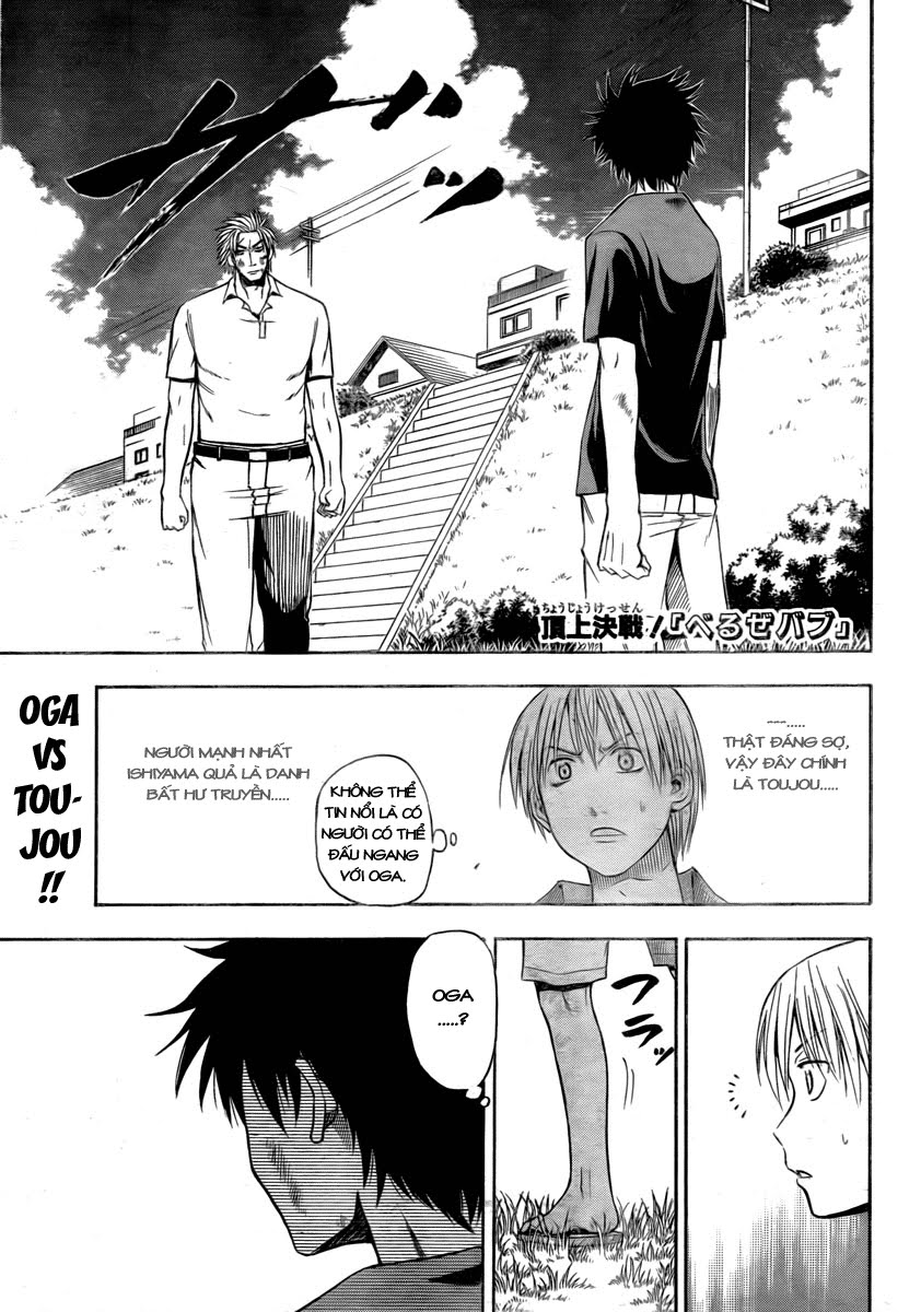 Beelzebub - Chương 27 - Trang 1