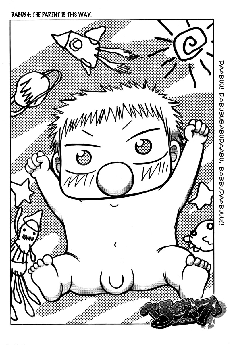 Beelzebub - Chương 34 - Trang 2