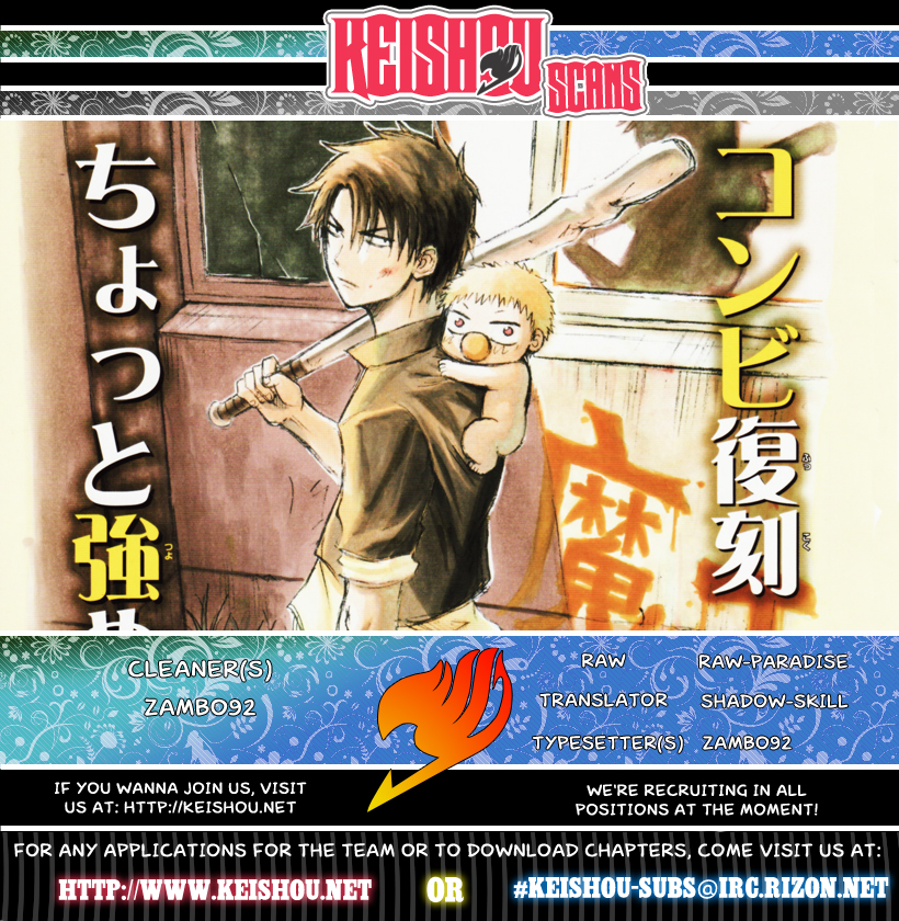 Beelzebub - Chương 38 - Trang 21