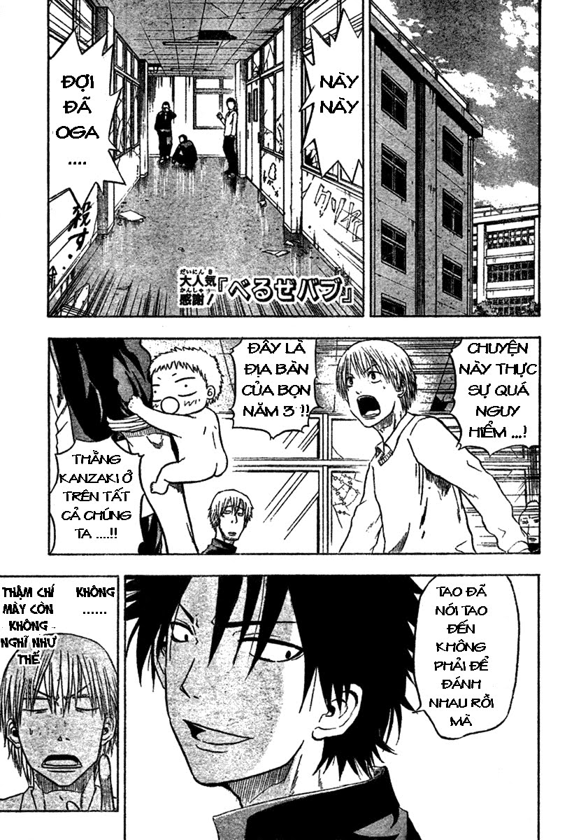 Beelzebub - Chương 4 - Trang 1