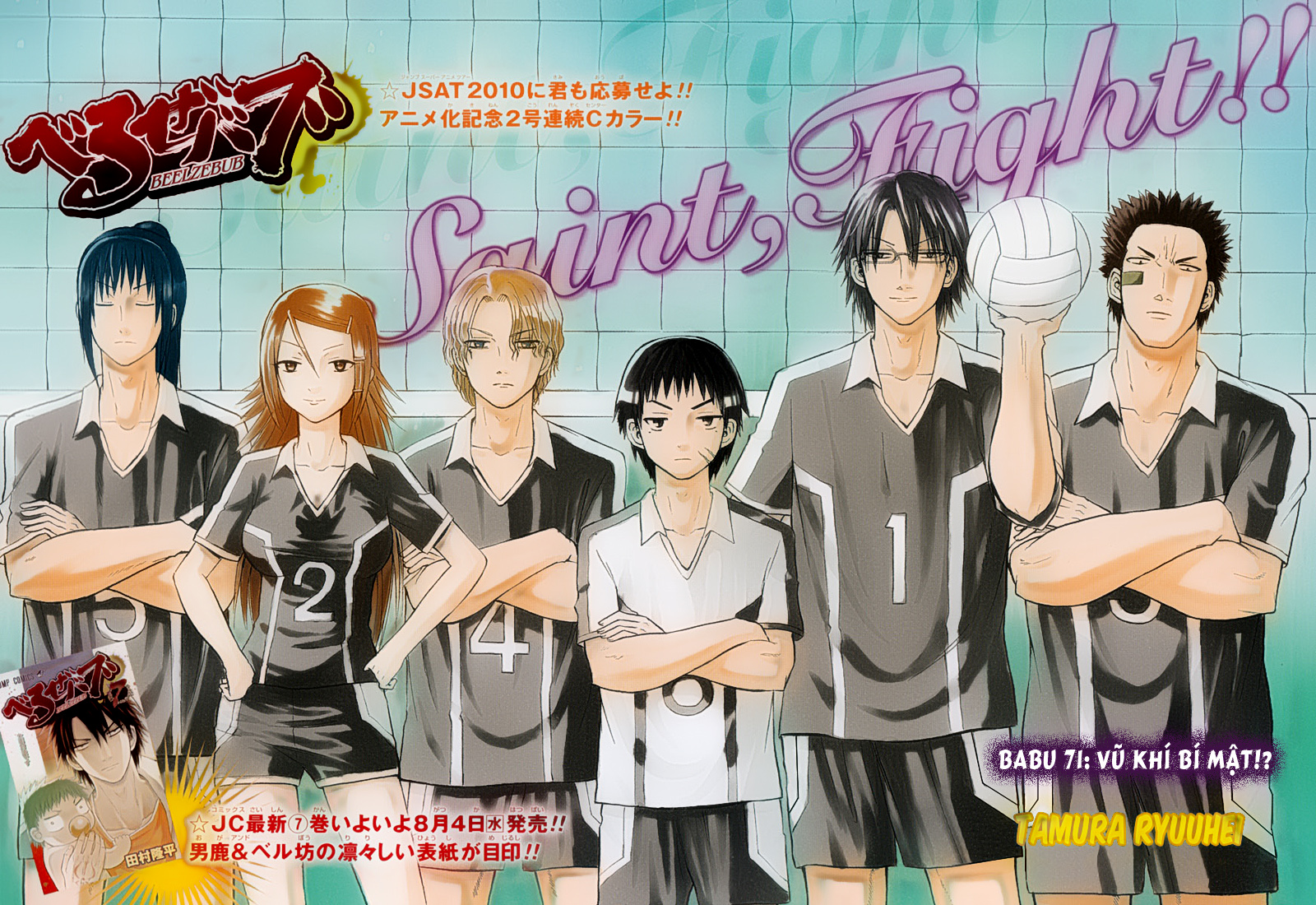 Beelzebub - Chương 71 - Trang 2